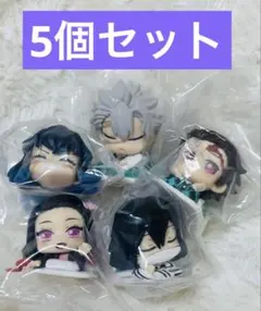 おねむたん 鬼滅の刃スペシャルリミックス‼️ 5個セット‼️