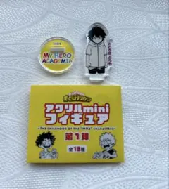 僕のヒーローアカデミア アクリルminiフィギュア