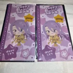 第1弾 ココス×刀剣乱舞 マルチファイル 蜂須賀虎徹　2点セットのサムネイル