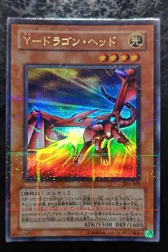 遊戯王 Y-ドラゴンヘッド パラレルレア -1 - メルカリ