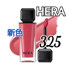 브랜드 뉴 헤라 센슈얼 누드 글로스 325 선키스드