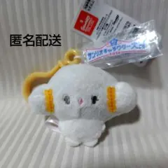 サンリオ　キャラクターズ　キャラクター大賞2026　マスコット　こぎみゅん