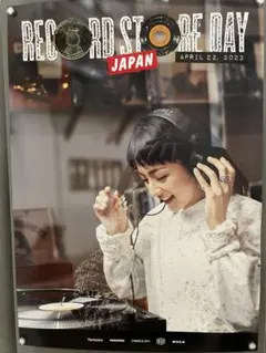 RSD2023・ポスター・満島ひかり・RECORD STORE DAY・非売品 RECORD STORE DAY JAPAN 2023 ポスター 満島ひかり - メルカリ