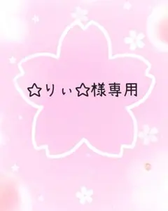 大きめレッスンバッグ　　くまさんキルト　通園バック　　ハンドメイド