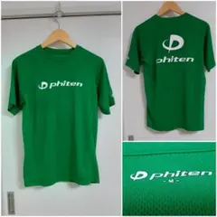 phiten 半袖 Tシャツ グリーン Mサイズのサムネイル