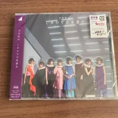 Item thumbnail for item 48e22605-b669-4c74-a5e5-6575bd95bc21