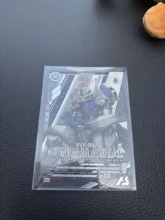 アーセナルベース エアリアル