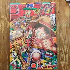 2023年 週刊少年ジャンプ 40号 ワンピース - メルカリ