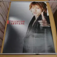 ポスター 当時物 非売品 桜庭裕一郎 B2ポスター 長瀬智也 - メルカリ