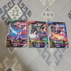 仮面ライダーバトル　ガンバレジェンズ　PR3枚セット。