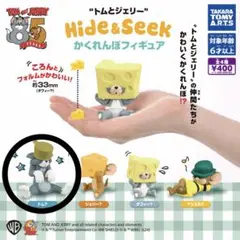 トムとジェリー Hide&Seek かくれんぼフィギュア トム