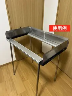 IKEA GRUNDTAL 廃盤品 - メルカリ