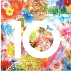 【新品✨非売品特典付き】Mrs.GREEN APPLE10コンプリートbox
