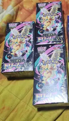 Item thumbnail for item 4a575850-69f4-4105-a834-dace52cd20ce