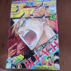 超レア【未開封シュリンク付】週刊少年ジャンプ　2008年　09号 超レア【未開封シュリンク付】週刊少年ジャンプ 2008年 09号