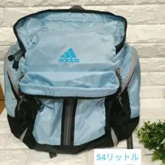 adidasリュック　大容量　男女兼用54L　林間学校　合宿キャンプ美品