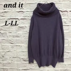 アンドイット【L-LL】 タートルネック長袖ニット セーター コットン パープル