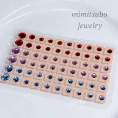 即購入OK‪‪❤︎‬耳つぼジュエリー 赤 紫 水色 ストーン 60粒