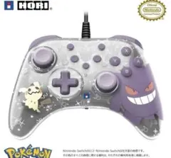ホリパッド TURBO for Nintendo Switch 2 ゴースト