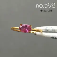 no.598✺天然石•ルベライト♢リングsilver925•18kgp