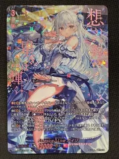 2026年最新】ヴァンガード カイリの人気アイテム - メルカリ
