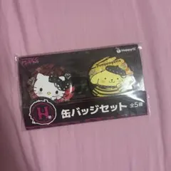 Happyくじ 缶バッジ キティプリン