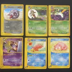 ハリマロン　ポケモンカードステーション　ヤドリギのタネ　プロモ　ポケモンカード ハリマロン ポケモンカードステーション ヤドリギのタネ プロモ