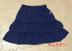 キムラタン　紺　フリル　二段　スカート　120のサムネイル