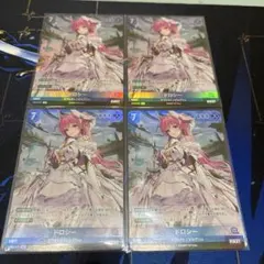 2025年最新】ニベルアリーナの人気アイテム - メルカリ