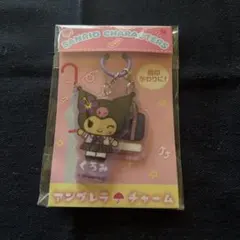 サンリオ クロミ アンブレラチャーム