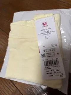 新品　Wacoal マタニティ パンツ Mサイズ イエロー