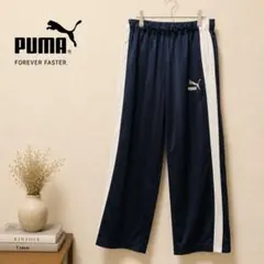 PUMA ジャージパンツ ネイビー サイドライン M レディース