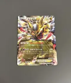 2026年最新】CP4 ギラティナEXの人気アイテム - メルカリ