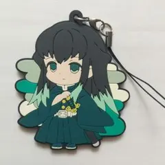 鬼滅の刃 時透無一郎 ラバーストラップ
