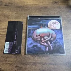 2026年最新】八+八 CD 八十八ヶ所巡礼の人気アイテム - メルカリ