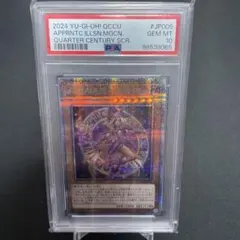 2025年最新】幻想の見習い魔導師 25thの人気アイテム - メルカリ