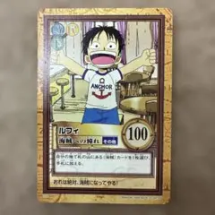 ワンピース カードダス ハイパーバトル 『ルフィの帽子』 C05 - メルカリ