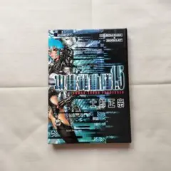 2026年最新】攻殻機動隊1.5の人気アイテム - メルカリ