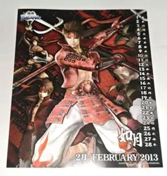 レア 戦国BASARA バサラ 真田幸村 恋カレ カード レア 戦国BASARA バサラ 真田幸村 恋カレ カード - メルカリ