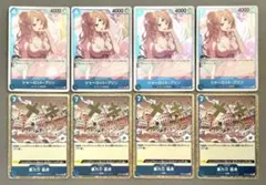 シャーロット・プリン　重力刀　猛虎