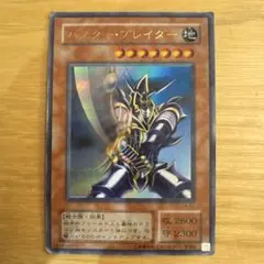 2026年最新】バスターブレイダー ウルトラの人気アイテム - メルカリ