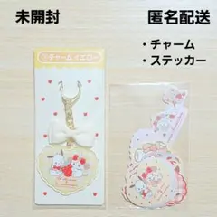 サンリオ当りくじ リルアラモード ポチャッコ チャーム ステッカー