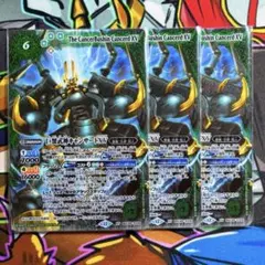 バトスピ　巨蟹武神キャンサードXV 3枚　②