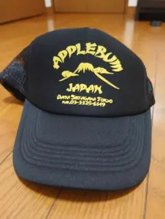 APPLEBUM トラッカーキャップ ブラック