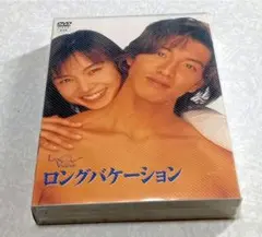 新品未開封】ロングバケーション DVD-BOX〈4枚組〉【国内正規版】木村