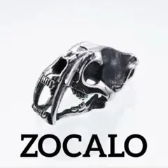 ZOCALO SABER TOOTHED TIGER PENDANT : (S)