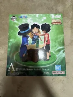 一番くじ ワンピース A賞 エース＆サボ＆ルフィ