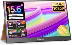 極美品】Miuniu 15.6インチ モバイルモニター M15PB（使用2回） - メルカリ