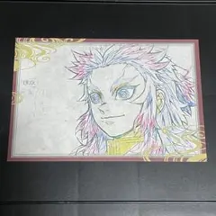鬼滅の刃　煉獄杏寿郎 おすそ分けポストカード