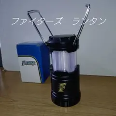 Hokkaido Nippon-Ham Fighters 2WAYランタン